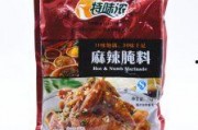 烹饪风味餐厅 