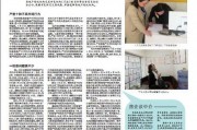 富裕信息网 