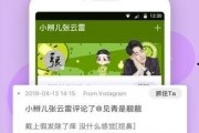 黑料正能量最新版 