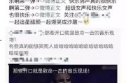 黑料吃瓜网apk普通安装 