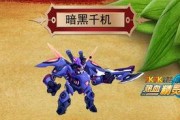 黑料吃瓜网apk普通安装 