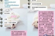 台湾赛车手 