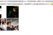 黑料吃瓜网apk普通安装 