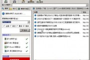 黑料吃瓜网apk普通安装 